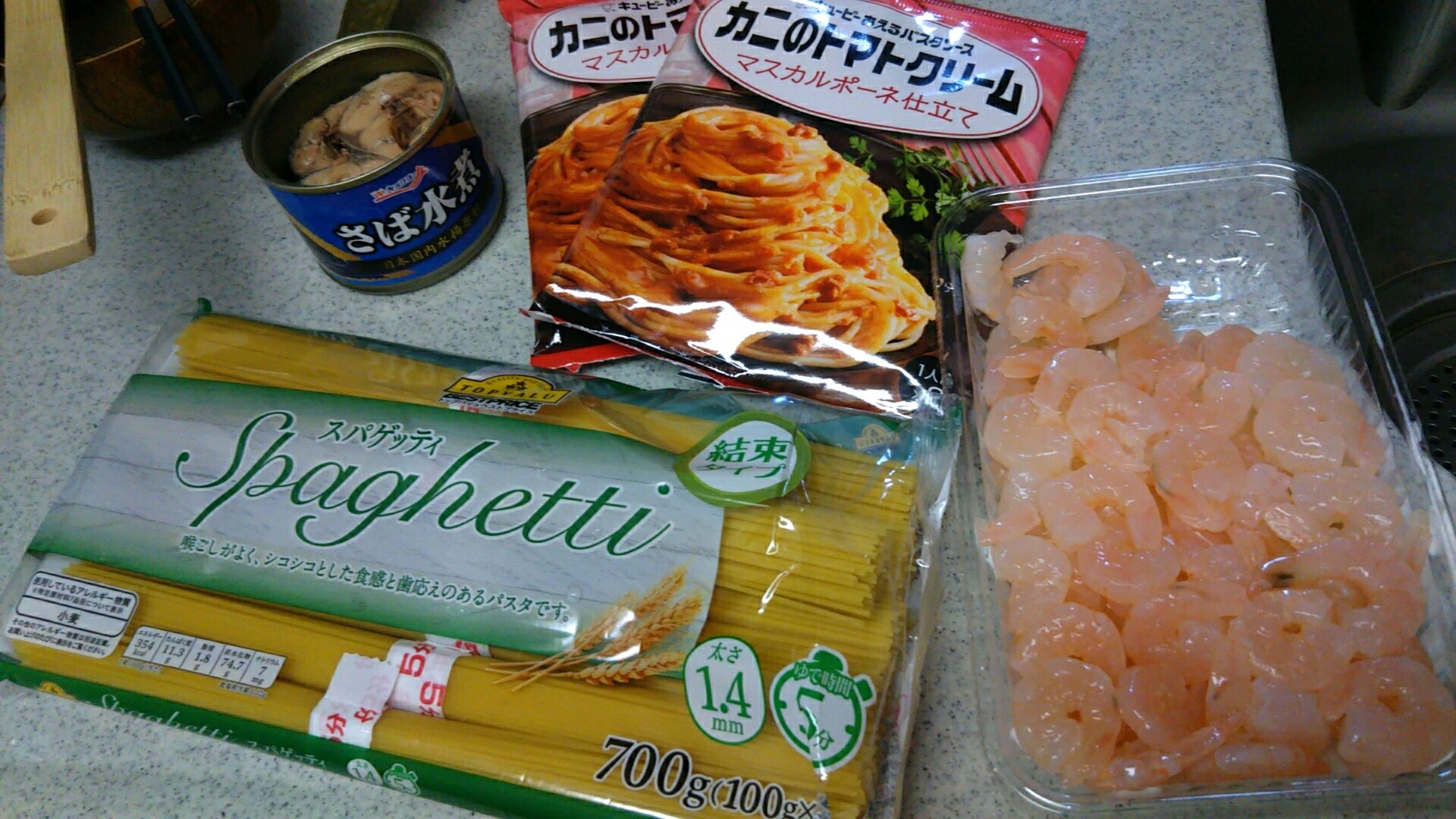 【泥酔ラジオ】91 酩酊度91新企画『さもあなたが側にいるかのような前提で喋るラジオ』