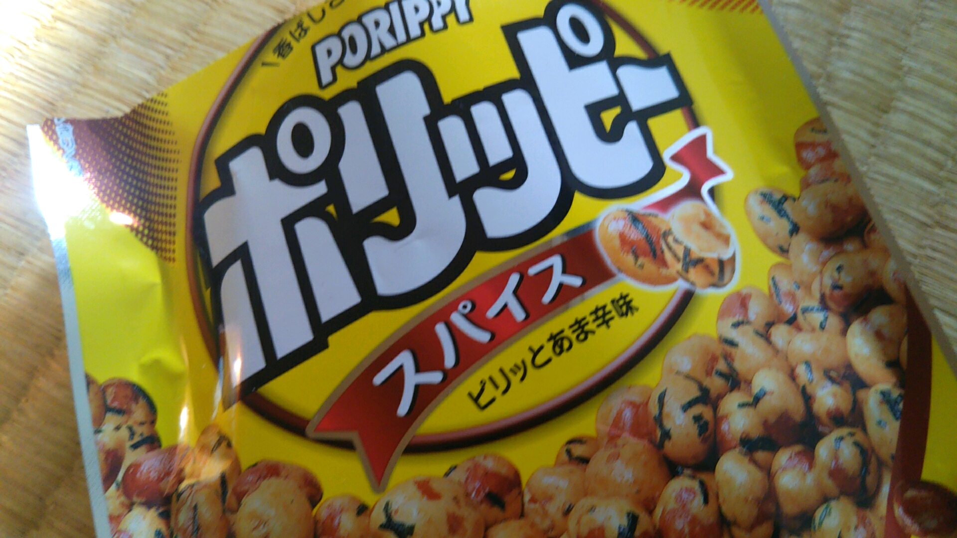 【泥酔ラジオ】92 酩酊度2 新しい発見、出逢いと最近の痛ましい交通事故について