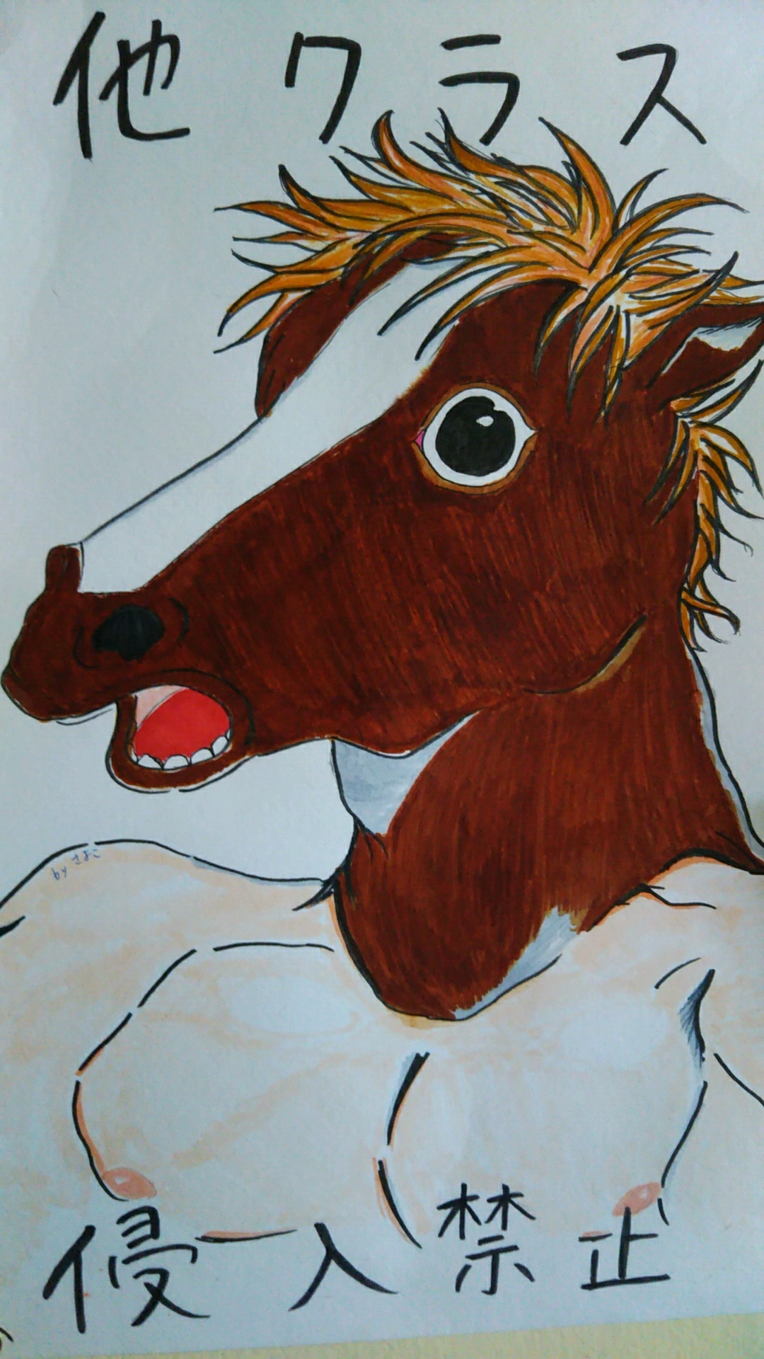 【泥酔ラジオ】93 酩酊度2 選らば大樹の蔭。について