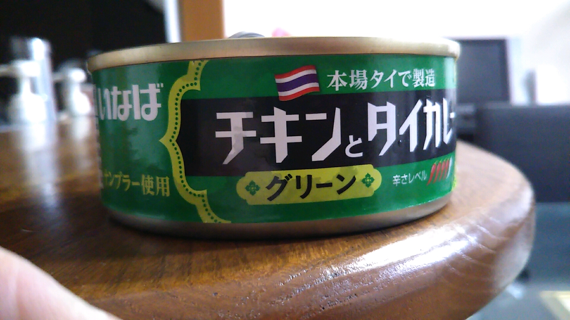 【泥酔ラジオ】106 酩酊度2 いなばのグリーンカレー缶詰、美味しいよ！