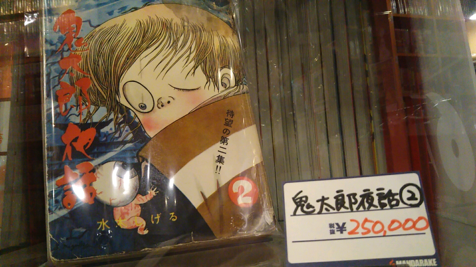 【泥酔ラジオ】108 酩酊度2 昨夜と同じことを喋っています。