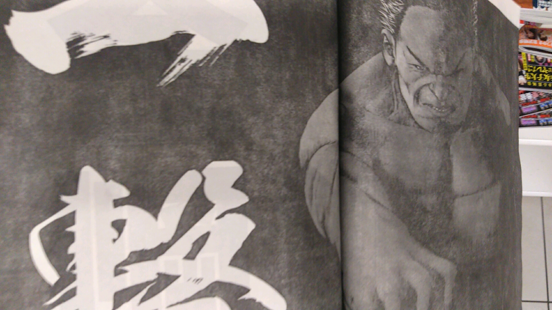 【泥酔ラジオ112】酩酊度2.5 鈴木マシマシ氏について。