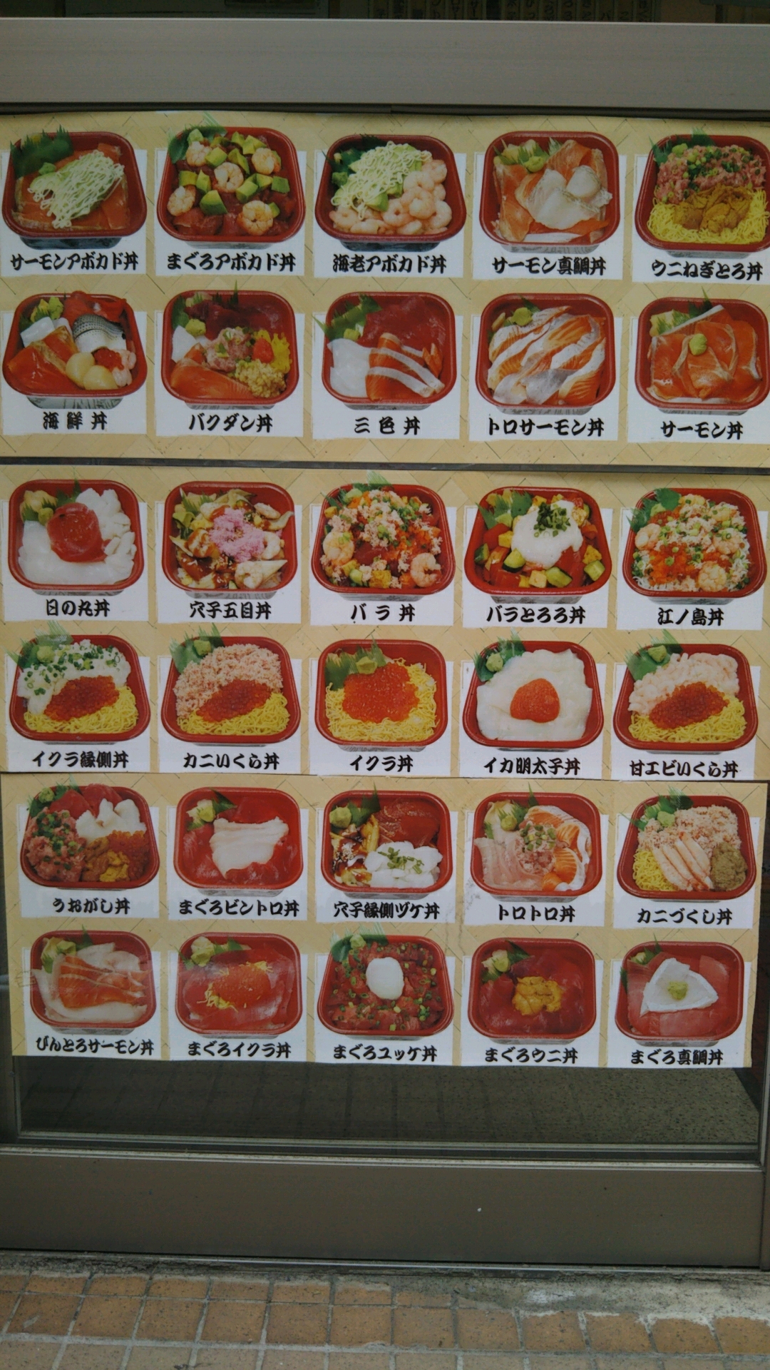 【泥酔ラジオ141】酩酊度2 現代医学に物申す？とんでもない