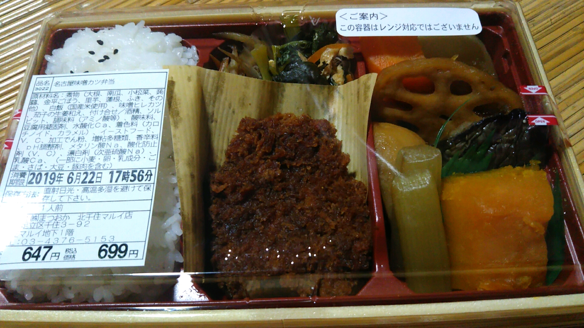 【泥酔ラジオ150】酩酊度2 どうです？チマタは平和だったんですか？