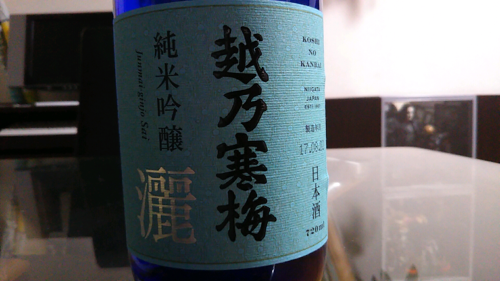 【泥酔ラジオ159】酩酊度2 おかえり友だち。