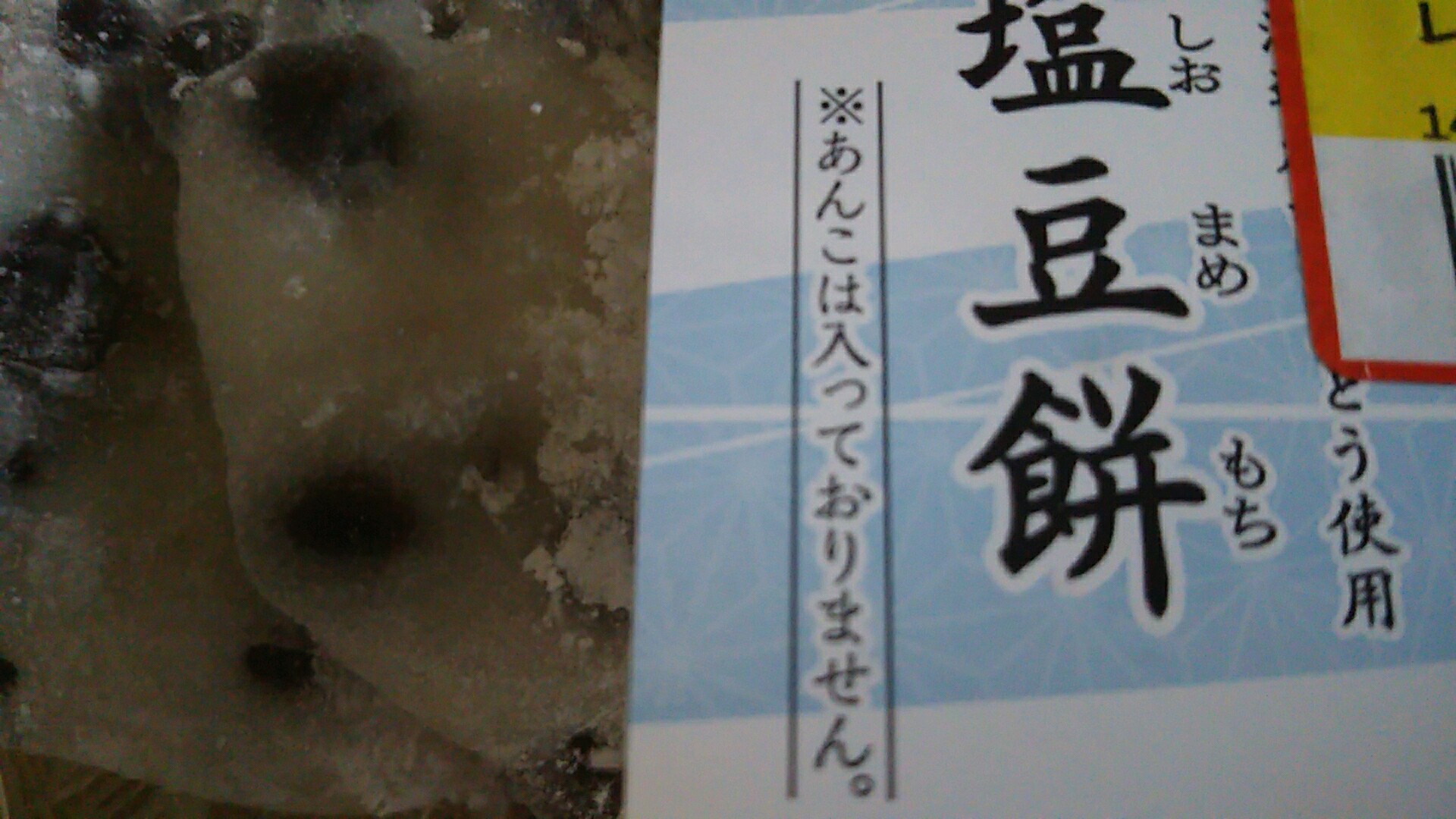 【泥酔ラジオ172】酩酊度2 試合お疲れさまでした。