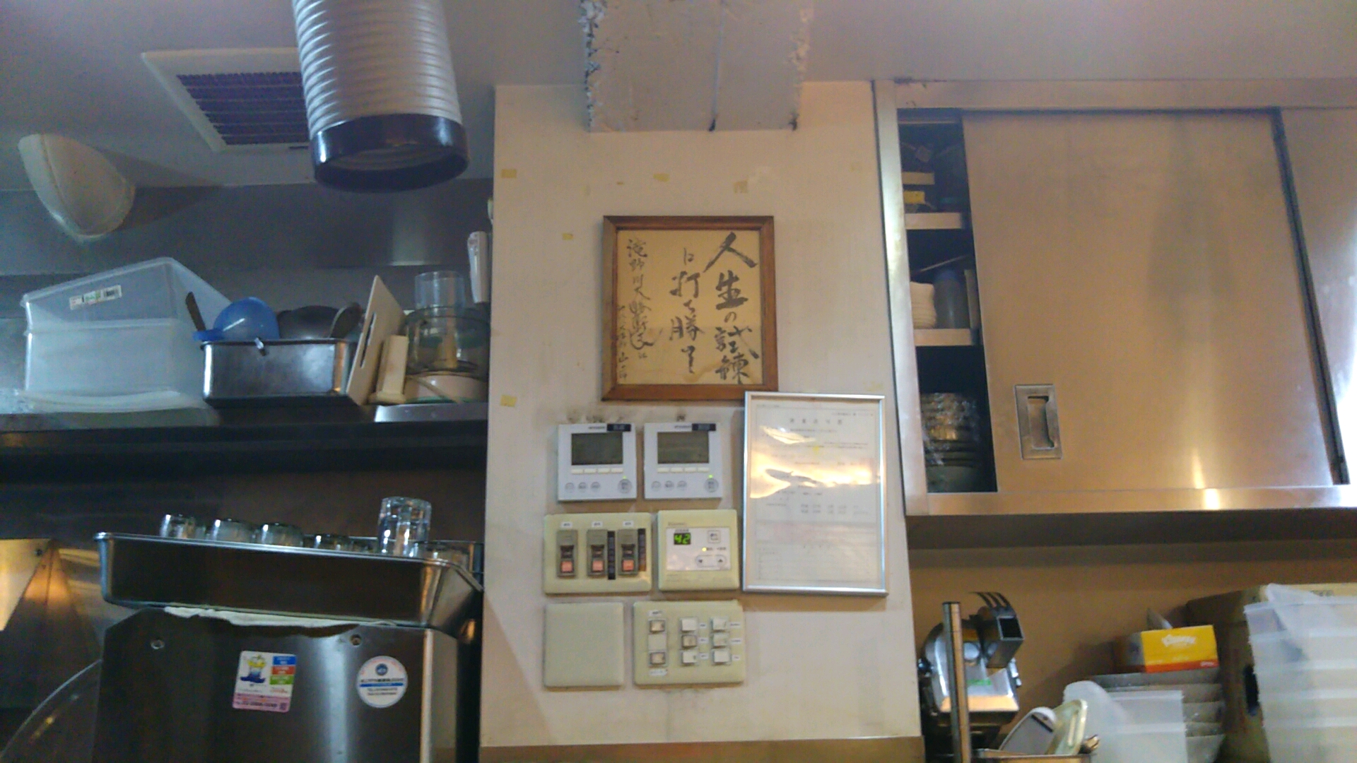 【泥酔ぢゃないラジオ177】酩酊度て、だから呑んでないんです。