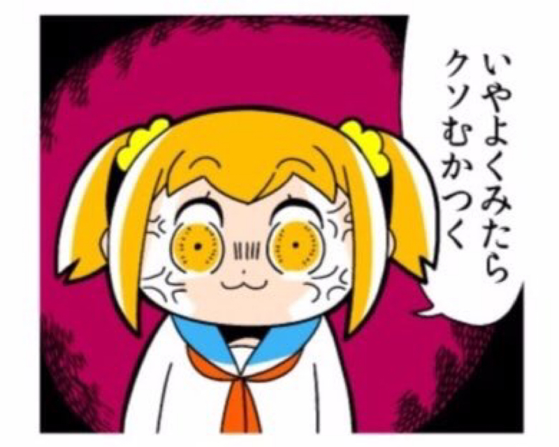 【泥酔ラジオ】19 酩酊度2 2019年1月29日 AM25時35分 袋叩きにすれば満足ですか？