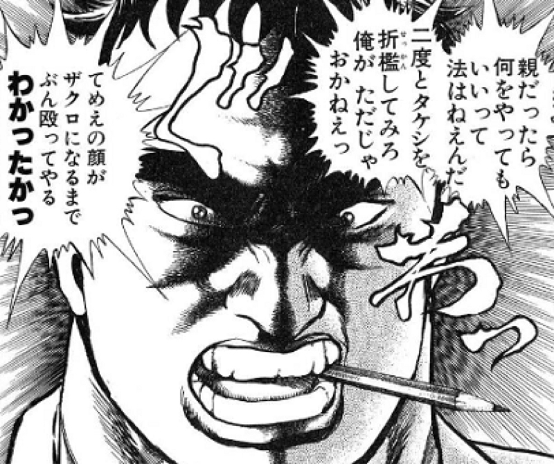 【泥酔ラジオ】29 2019年2月10日AM25時26分 酩酊度4 変わる人が苦手です。