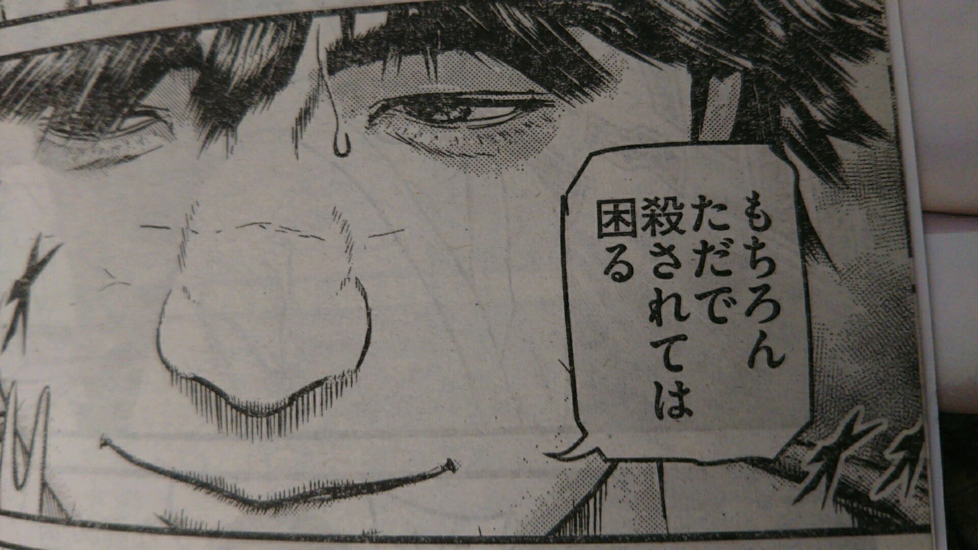 【泥酔ラジオ189】酩酊度3 富士山に登山？死ぬよ？？