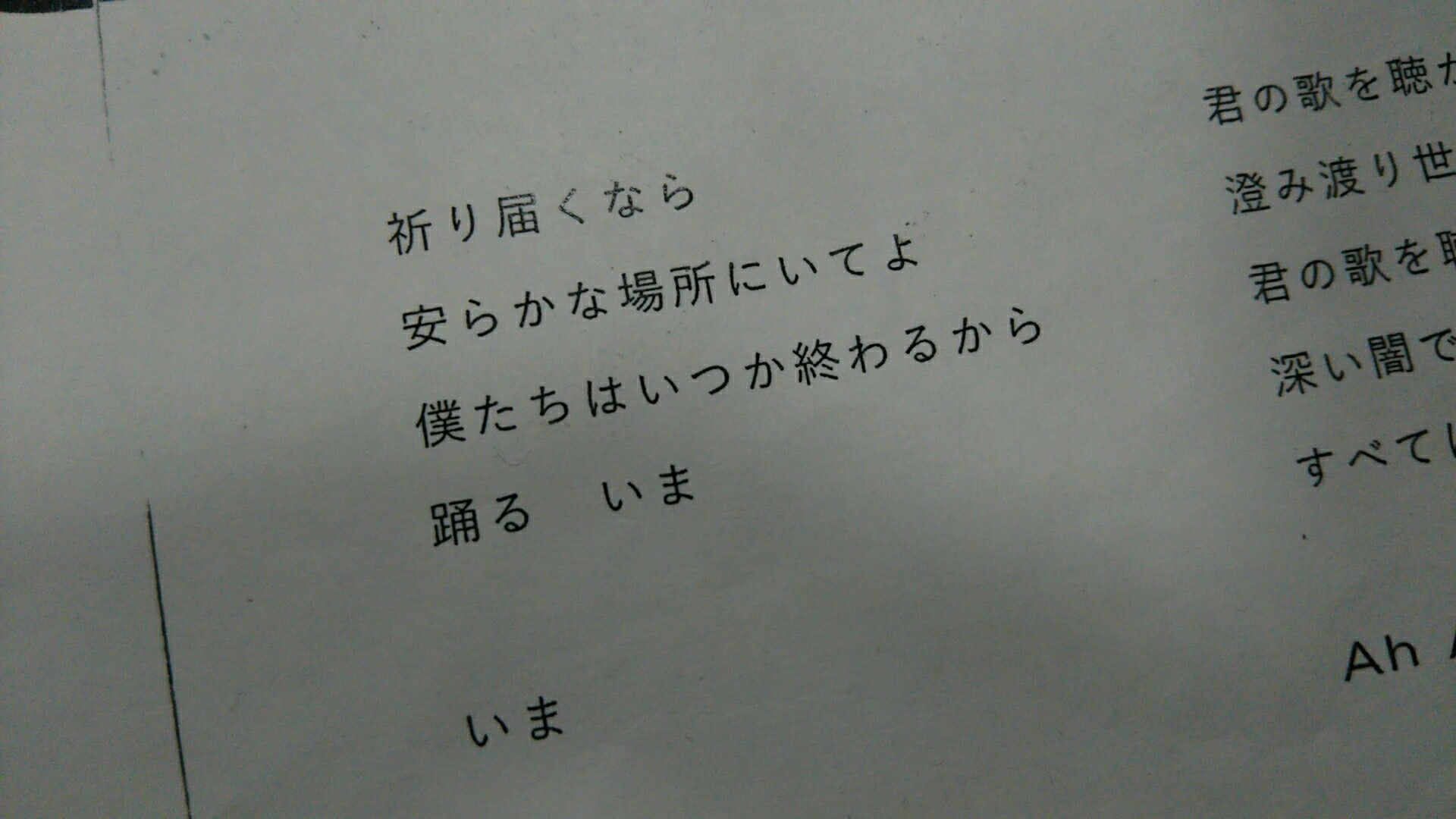 【泥酔ラジオ212】酩酊度2 体調不良の原因とは。