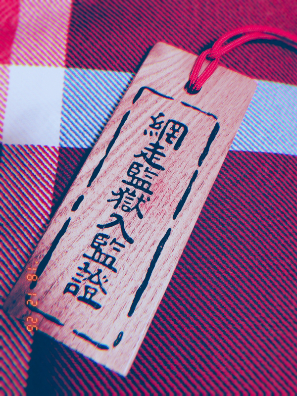 付き合えるかどうかマジで語ってる回