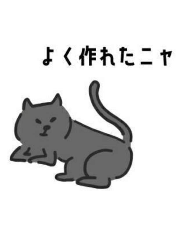 村上幸徳
