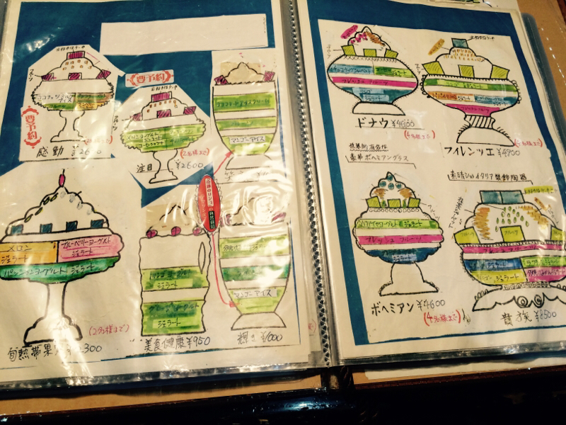 パフェメニューが多い店（考察編）