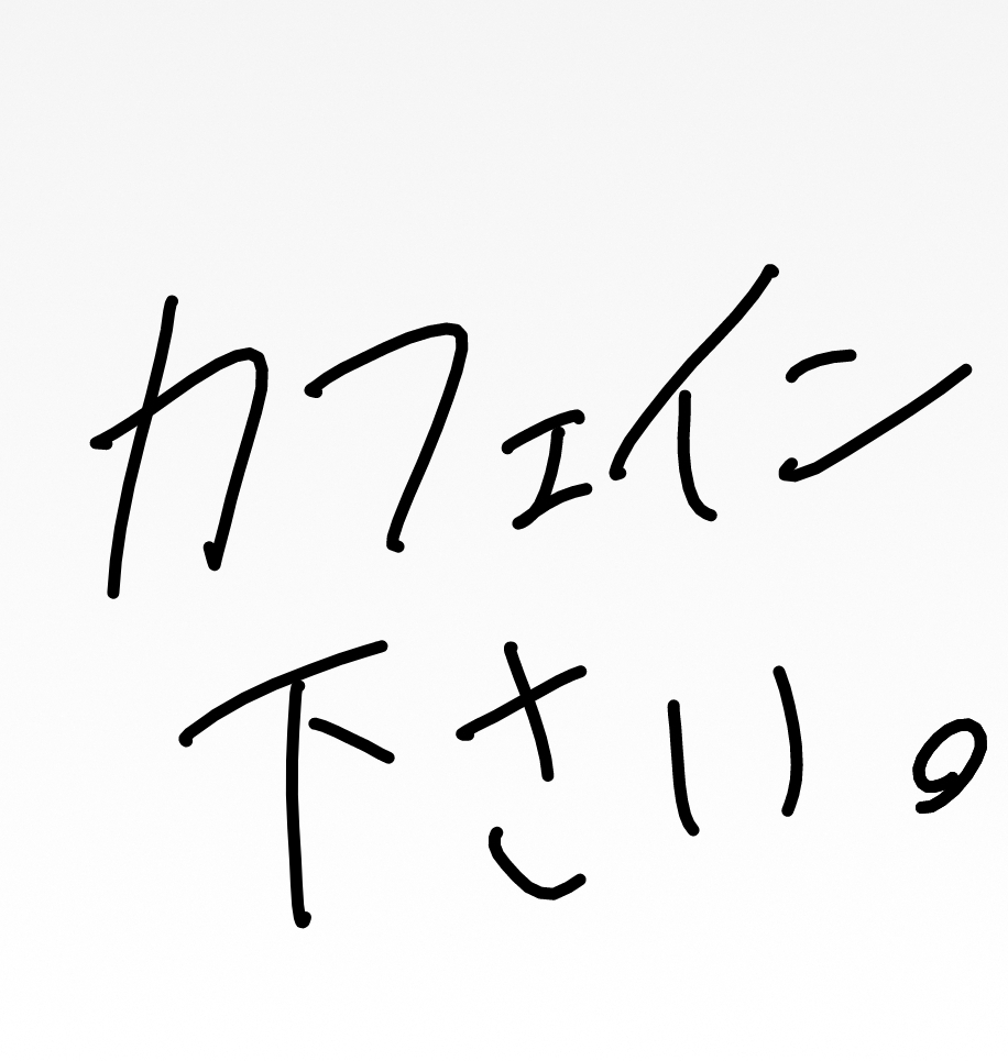 眠気覚ましRadio part3