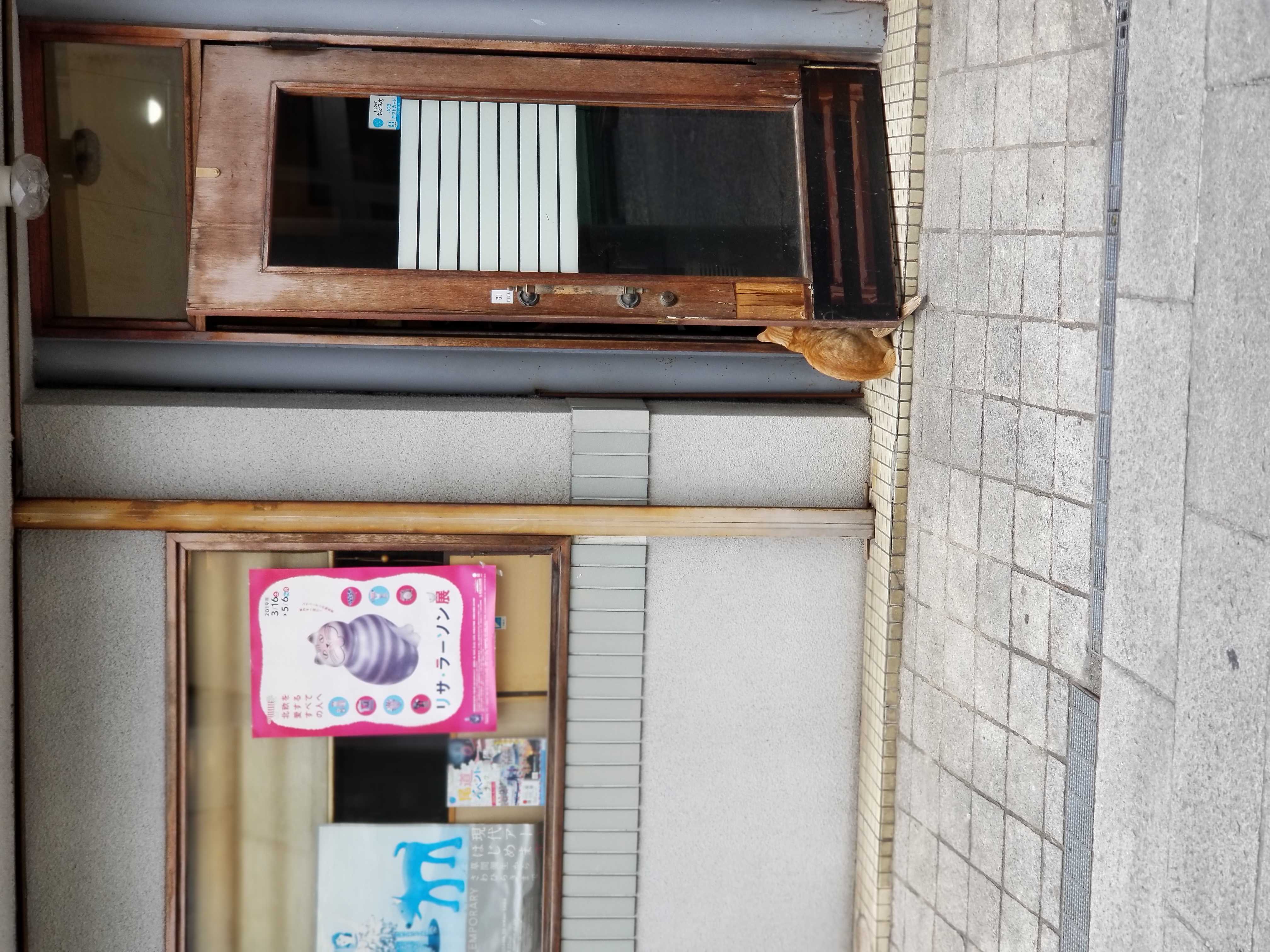 映画の原案『ひまごのひまご』