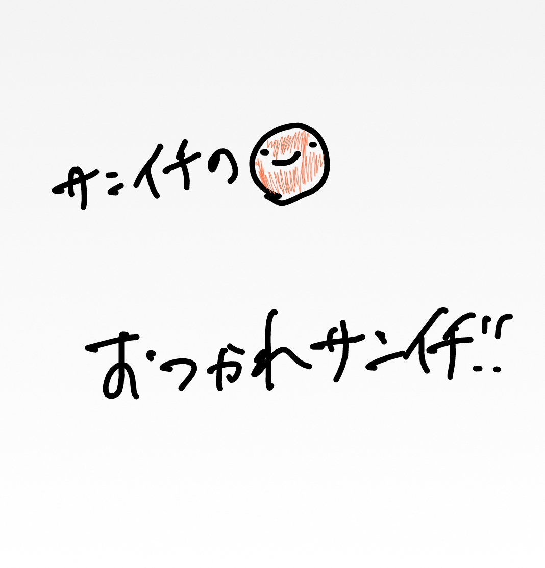 女性、男性。声はアルトがいいのかソプラノがいいのか