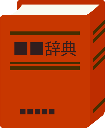 ♯10.(子育て)子どもにどんな言葉を使って話せばいいのかの話(5分47秒)