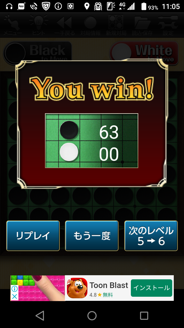 レズビアンバー行ったよ