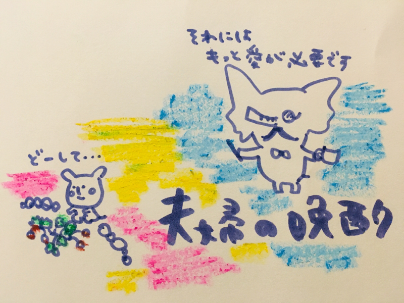 63. Which コンシェルジュ do you need?