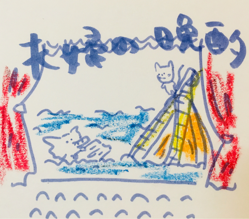 70. 映画館デビュー