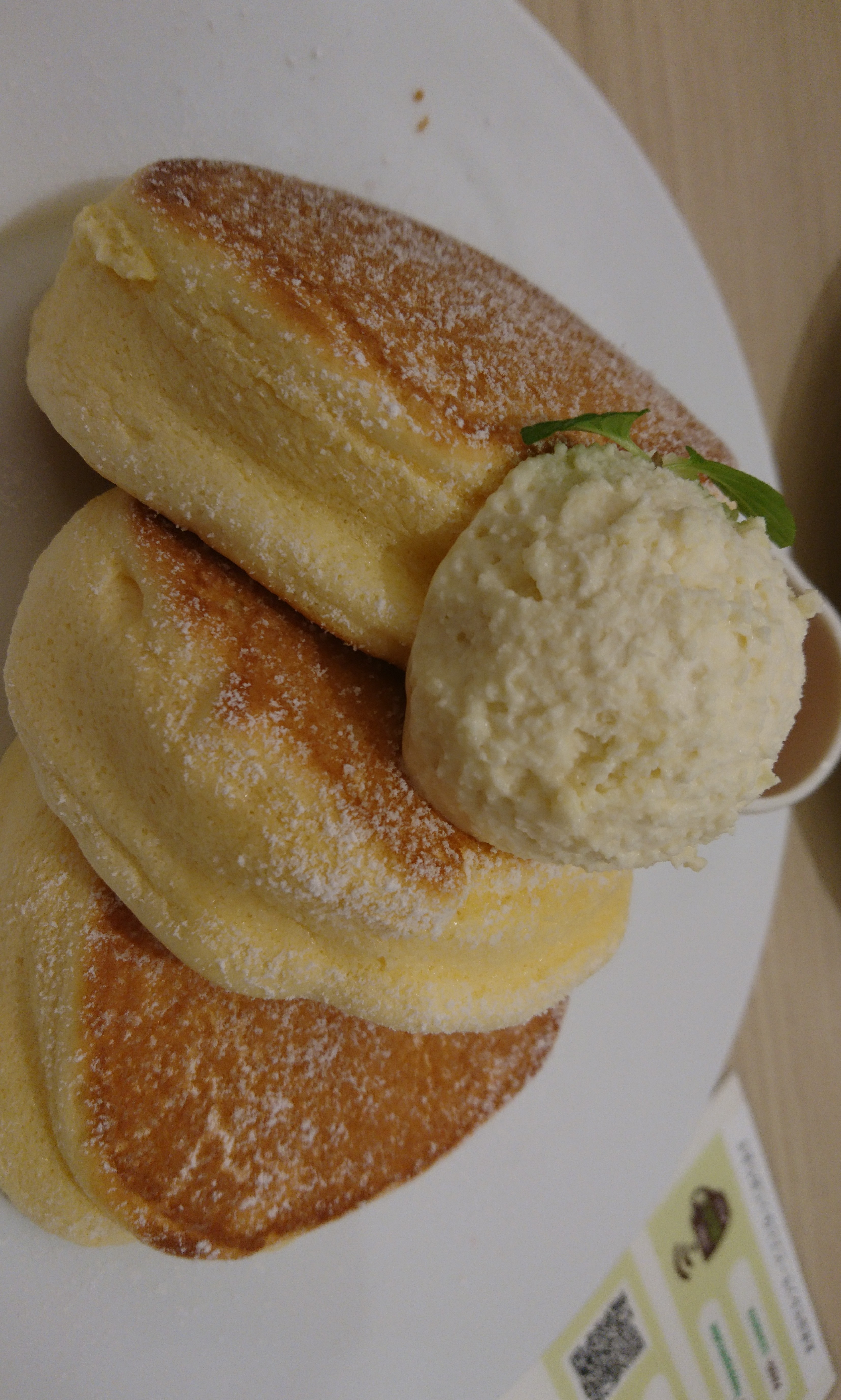 勘解由小路無花果様