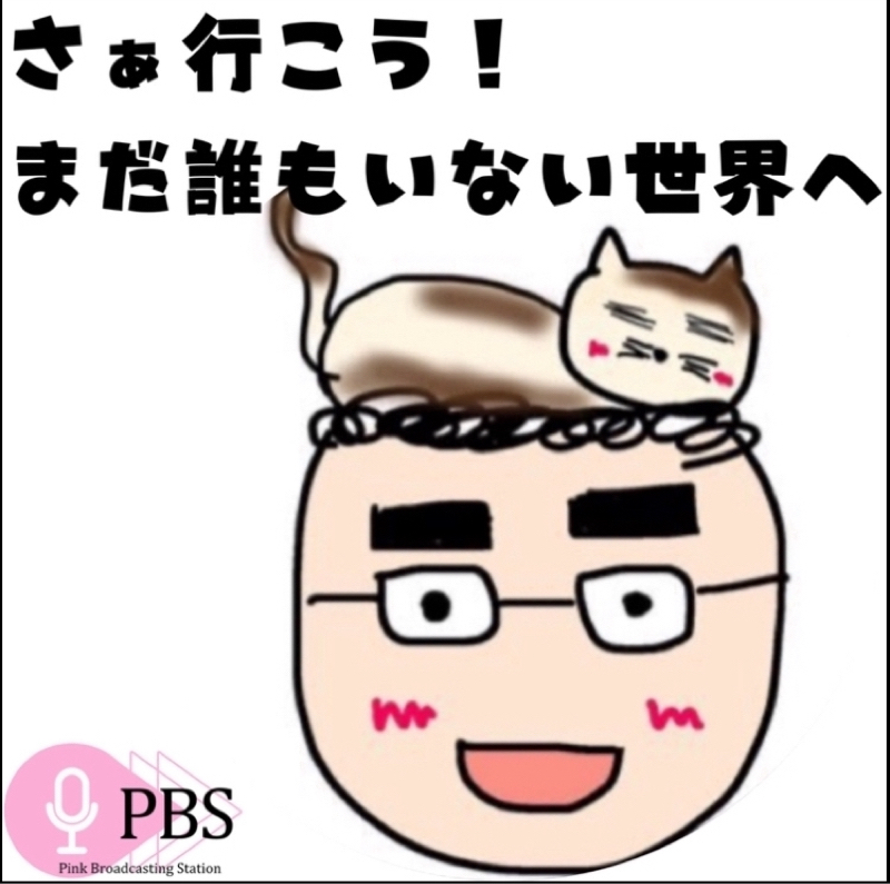 #387 長女の手紙