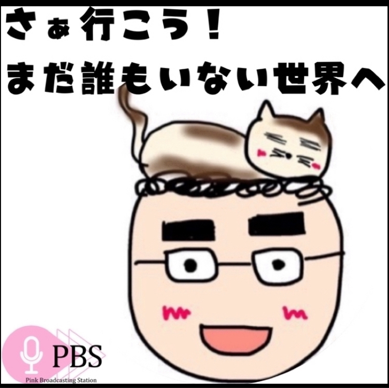 #412 長女の帰省　おたより読みます