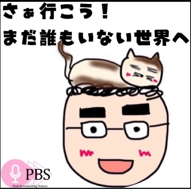 #465 ビジネスで勝手なルールをポンポン作るんじゃねーよ