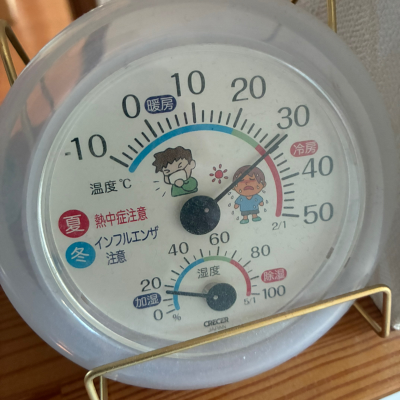 #779 AIにより未来はどうなる？　告知あります