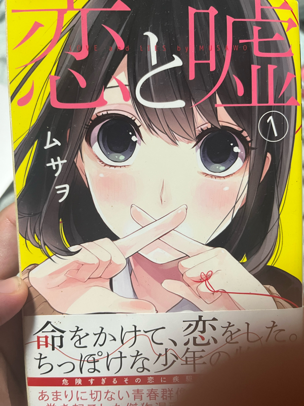 #323 生きてるうちには読みたい漫画