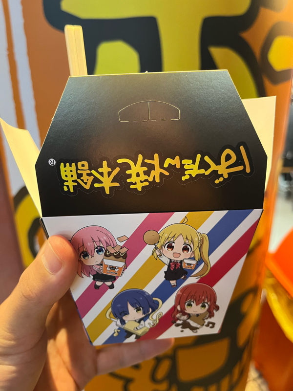 #455 たまには仕事の話もしてみる。