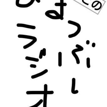 地元神奈川について