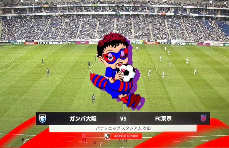 2025 アウェイ 第21節 ガンバ大阪VS FC東京 パナソニックスタジアム吹田