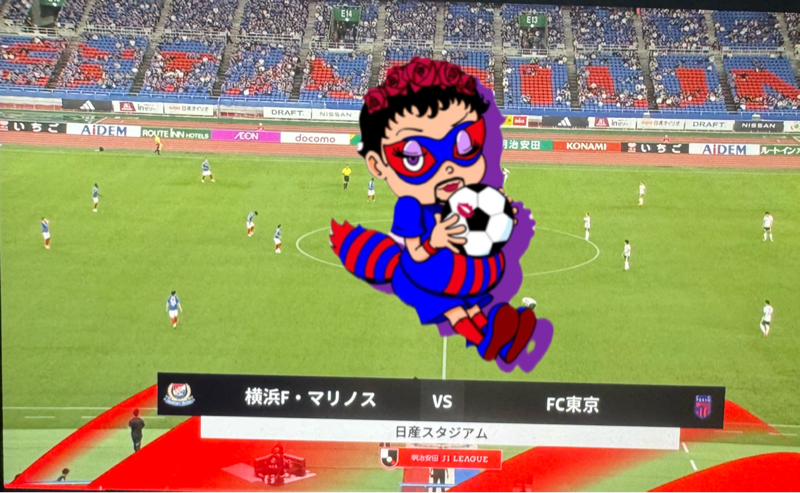 2025 アウェイ 第15節 横浜FマリノスVS FC東京 日産スタジアム