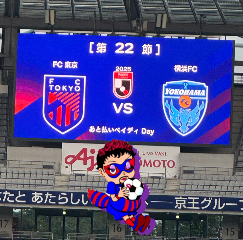野澤大志ブランドン セレモニー①