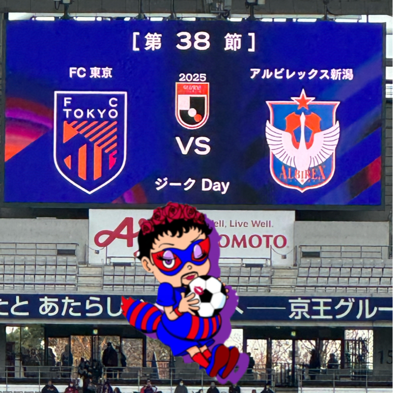 2025年　セレモニー