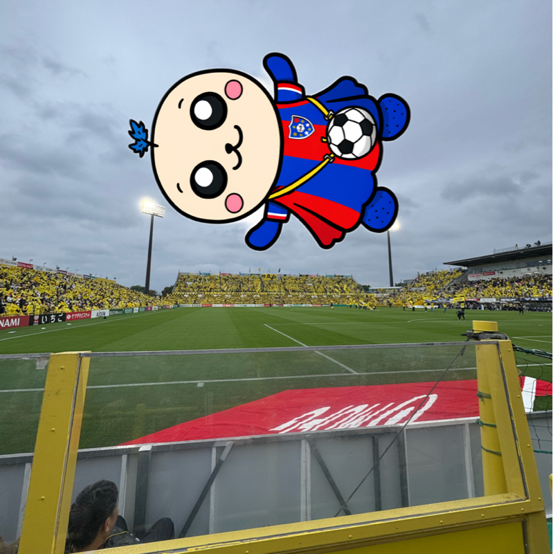 J1百年構想リーグ第13節 三協フロンテア柏スタジアム 柏レイソルVS FC東京 