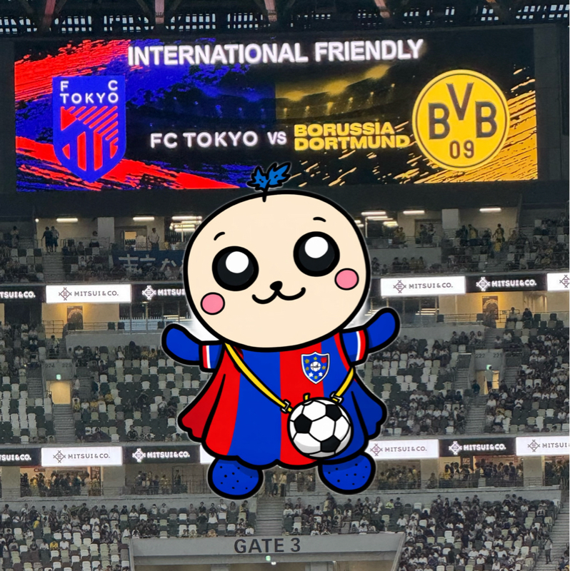 国際親善試合 MUFGスタジアム FC東京vsボルシア ドルトムント