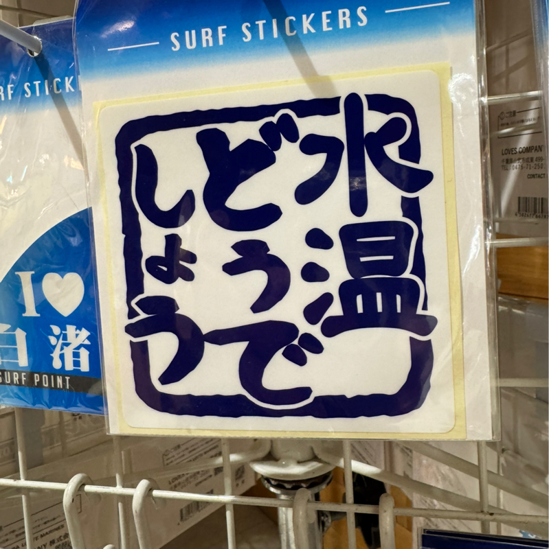 🌹セクシー・B・プリティダイナマイとおる＠🌹薔薇の海賊団🌹(元テキーラ海賊団)コスコスの実の能力者🥭