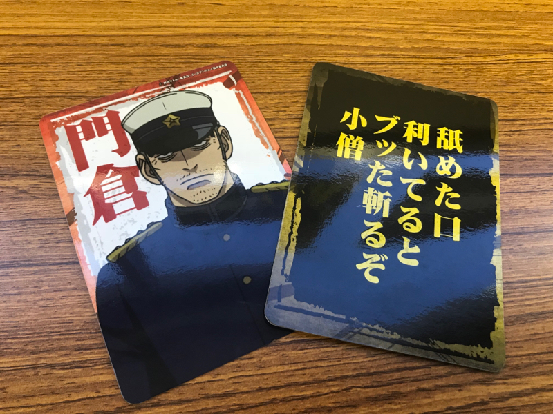 オカドクラについて