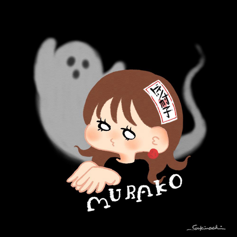 天才絵師さきまちの絵を見て欲しい。あと怪談が好き！
