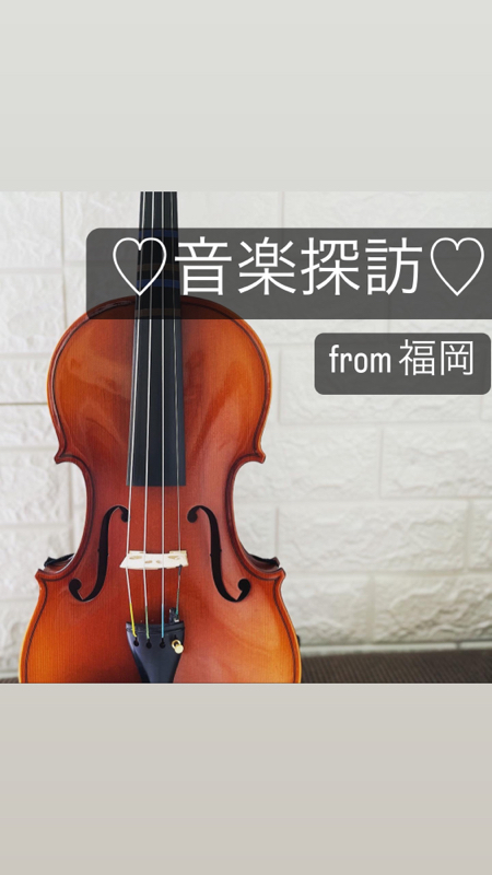 #2 音楽を習うのは何歳からが理想か？