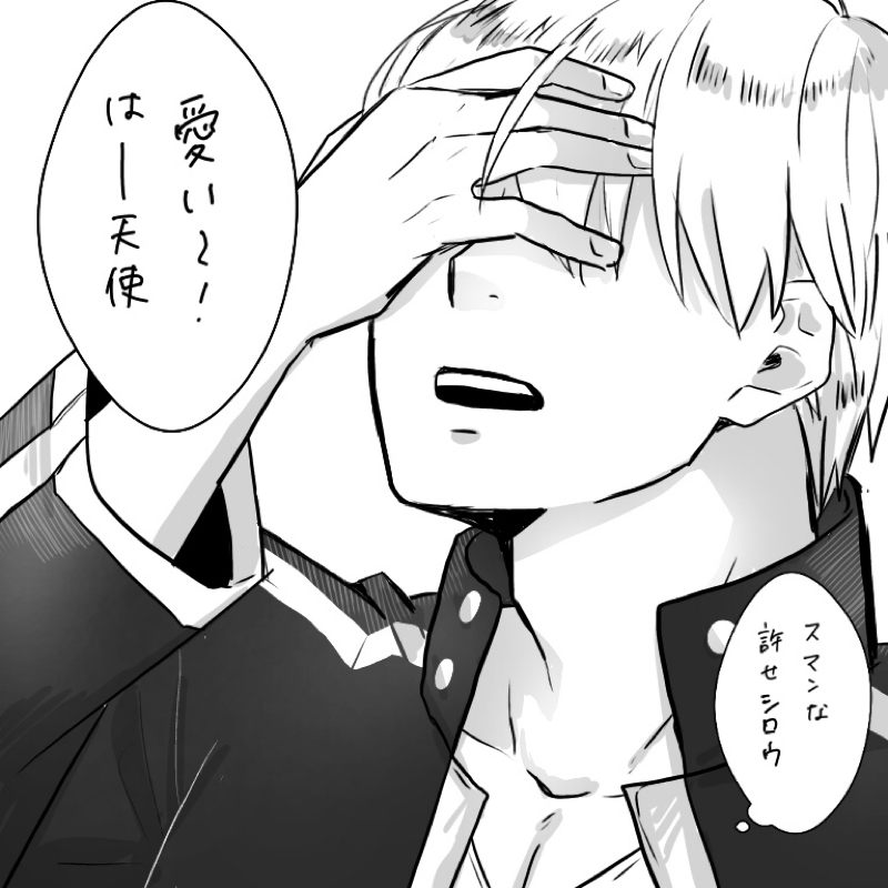 第3回金士を語るぞ会