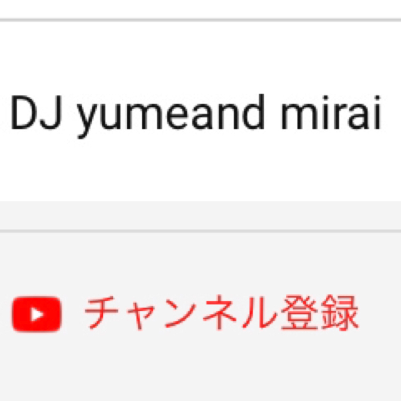 あすへのことば