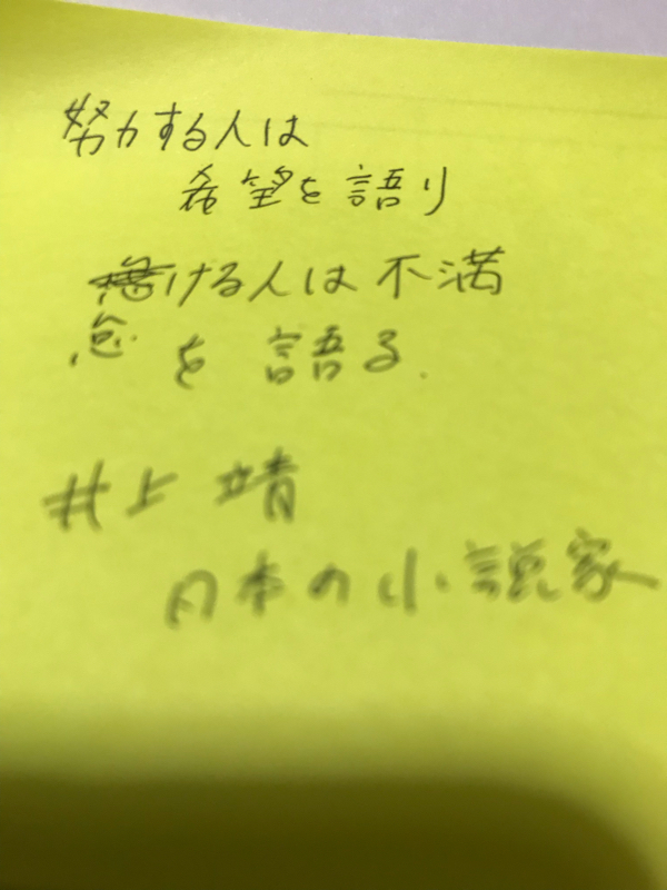 ②贈りたい言葉