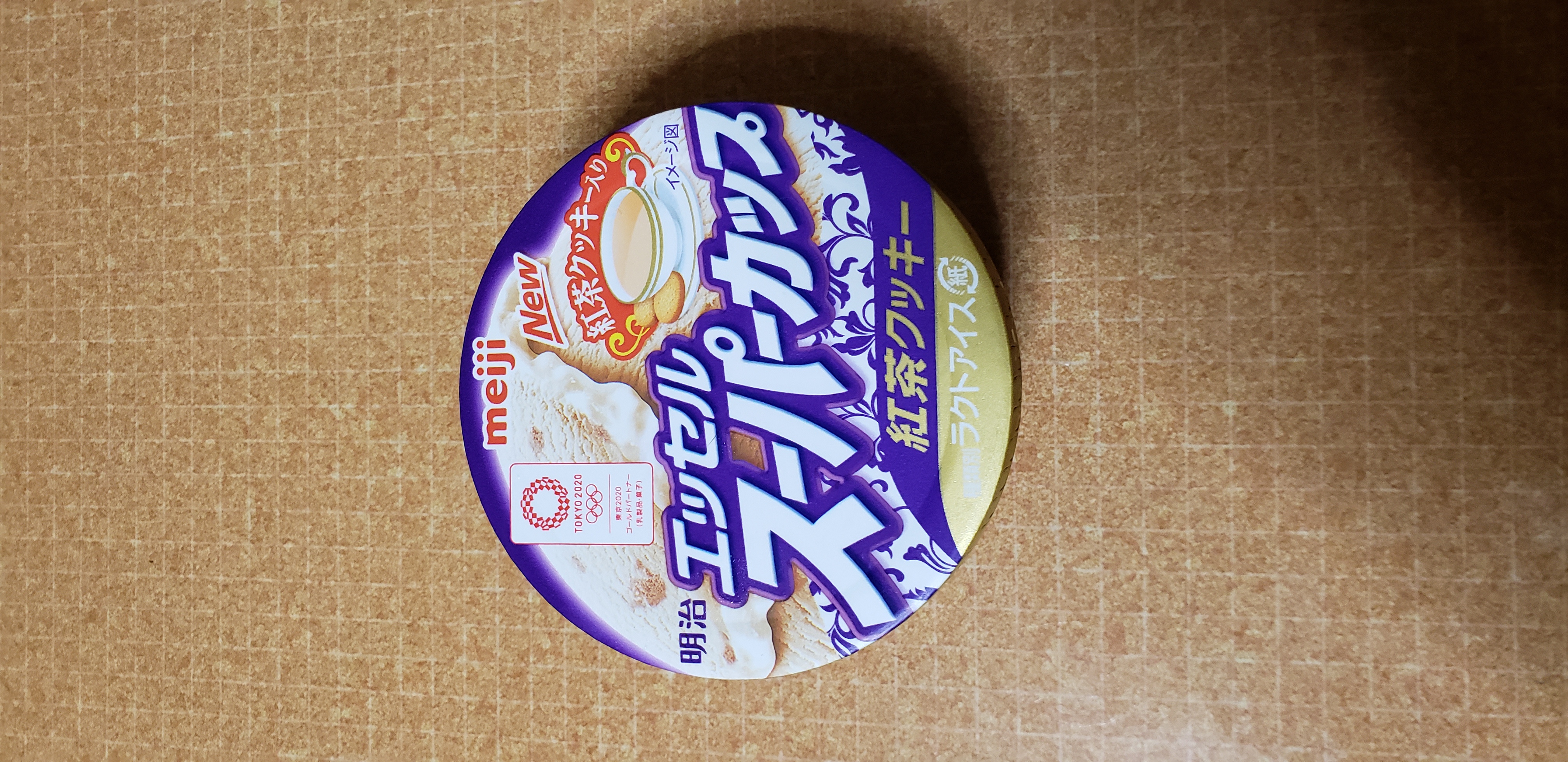 こんばんは雑談です