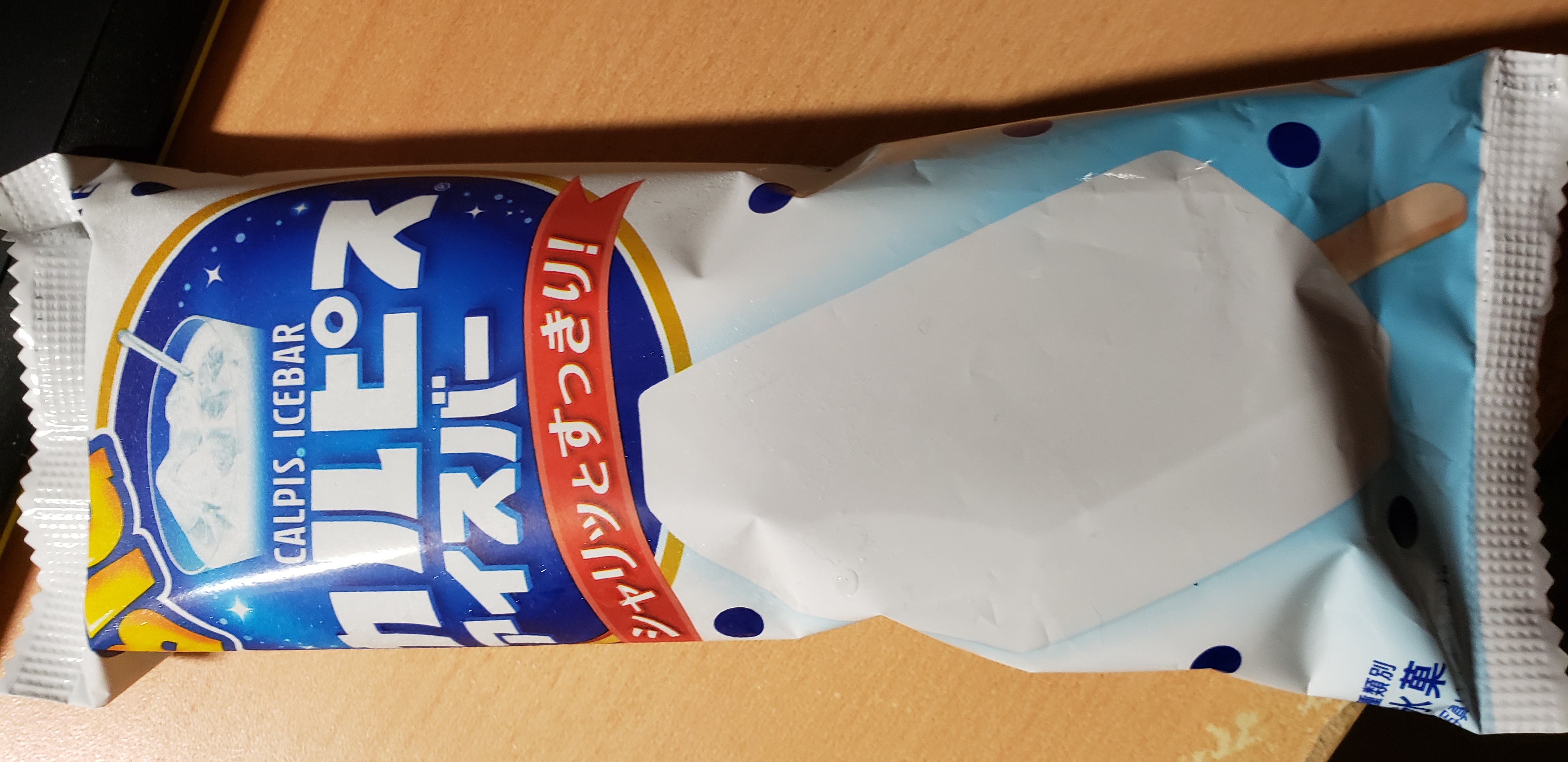 こんばんは雑談です