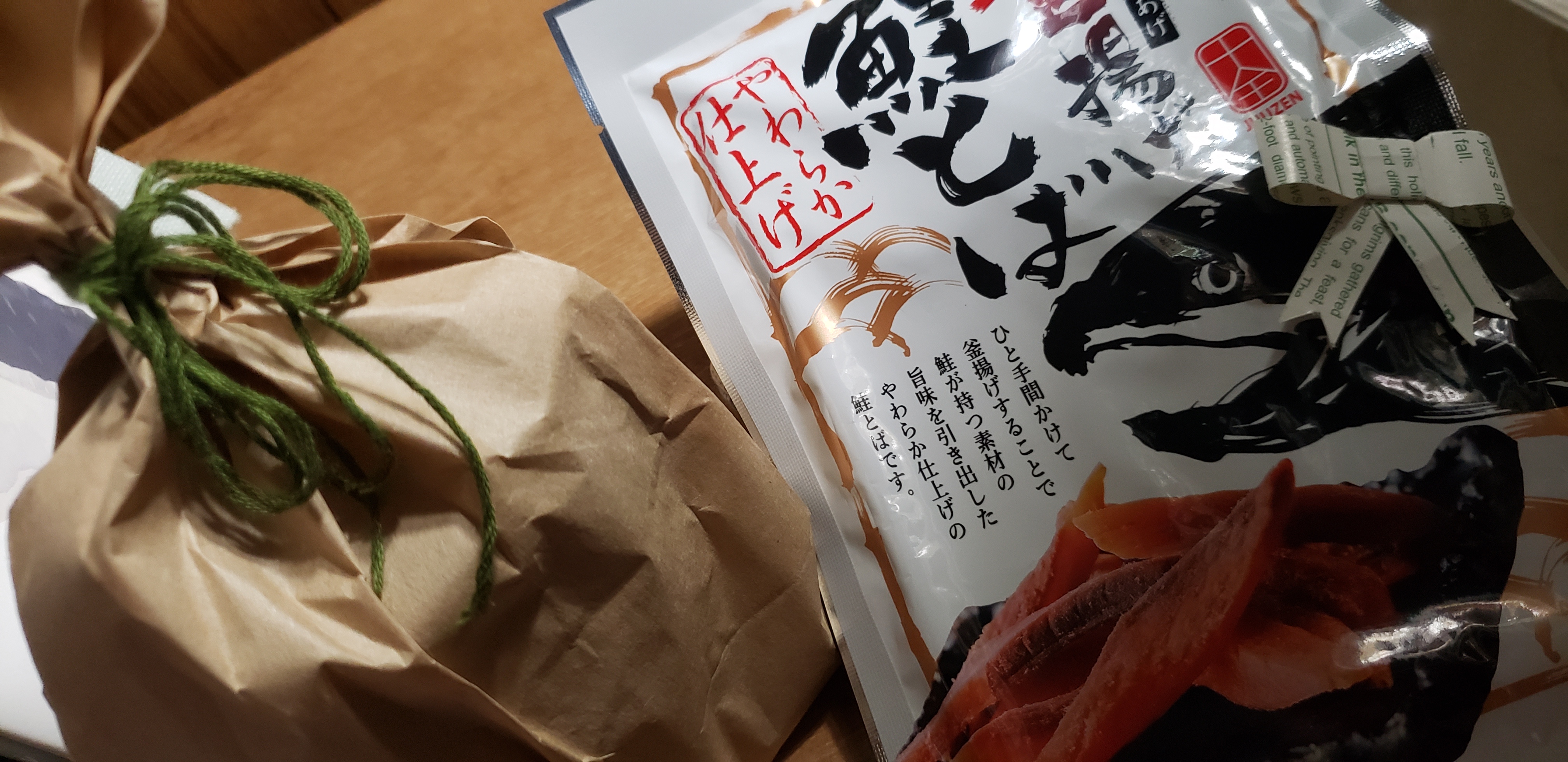 こんばんは雑談です