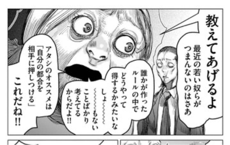 25歳って刺激なくね？